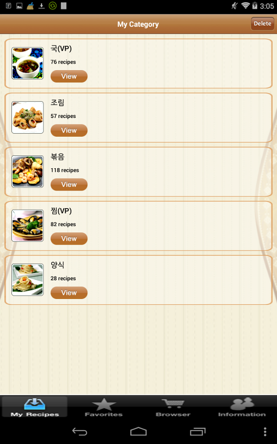 Easy Cook Korean Recipes截图7