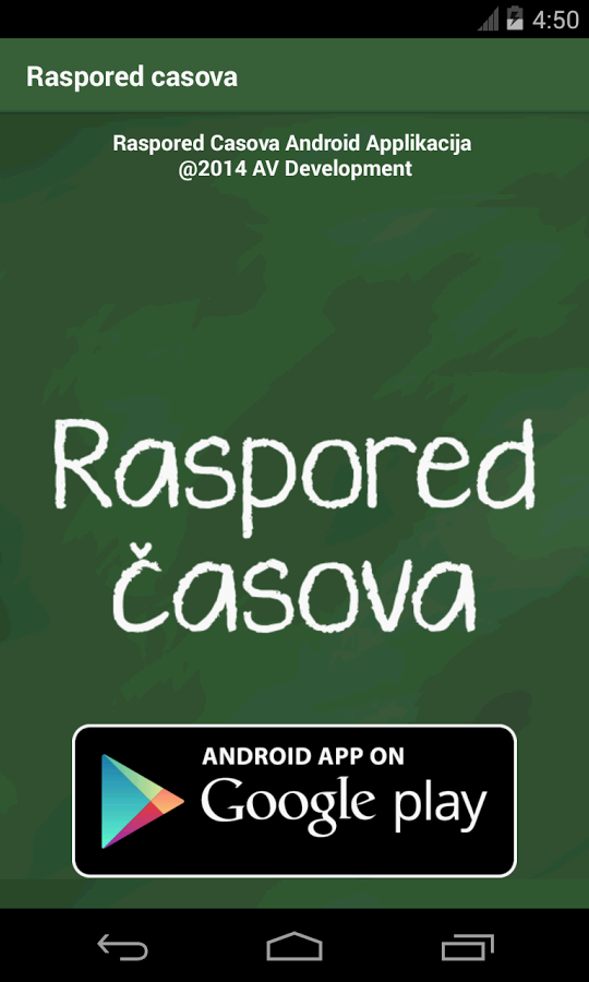 Raspored casova截图8