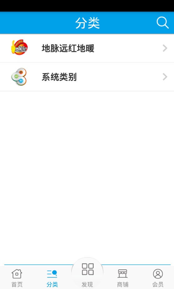 暖通系统网截图1