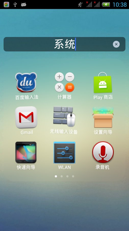 Contemporary Launcher theme截图3