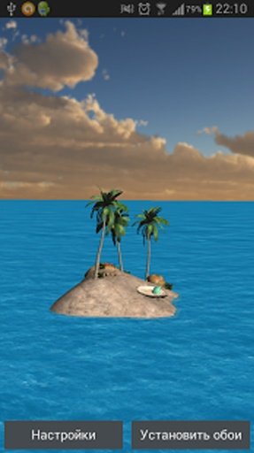 Island 3d live wallpaper截图1