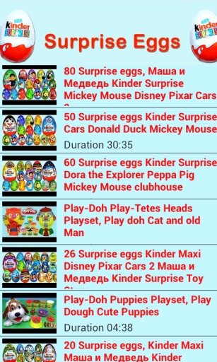 VDO KIDS SURPRISETOYS CHANNEL截图1