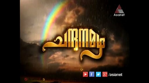 Malayalam TV Programmes截图4
