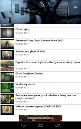 Ghost Video Scare截图3