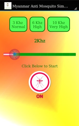 Myanmar AntiMosquito Simulator截图1