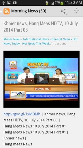 Hang Meas News截图2