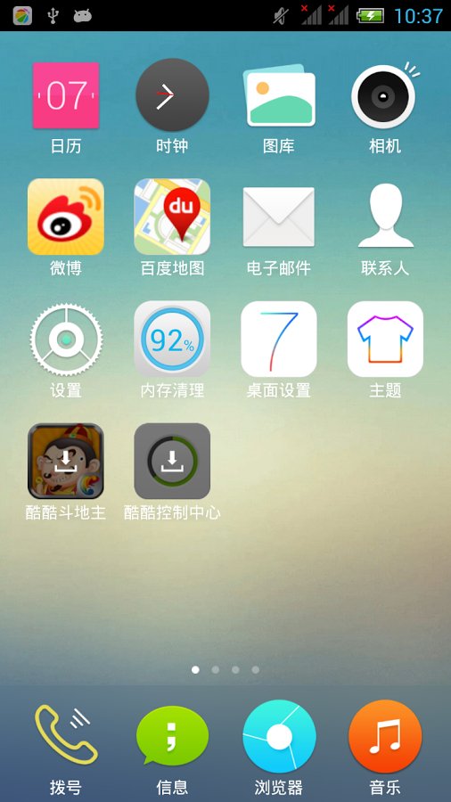 Contemporary Launcher theme截图4