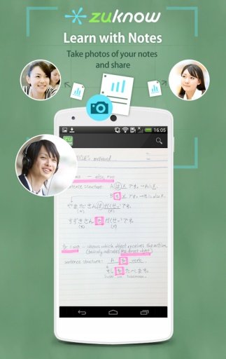 zuknow, the learn together app截图4