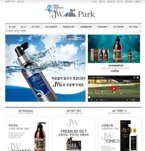 Jw park截图3