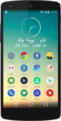 Dhivehi Date Time Widget截图3