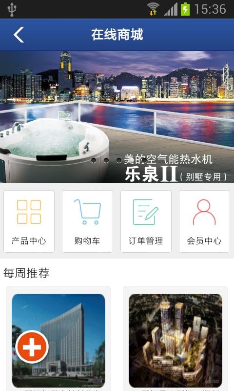 河南建筑工程截图4