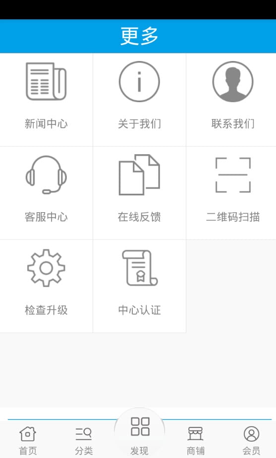 暖通系统网截图3