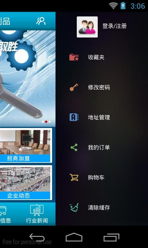 广东不锈钢制品截图1