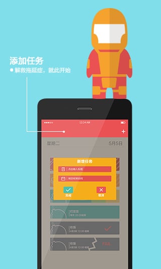 爆炸时间截图2