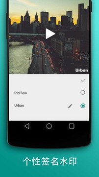 照片视频PicFlow截图