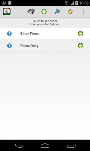 All Newspapers of Bihar - Free截图2