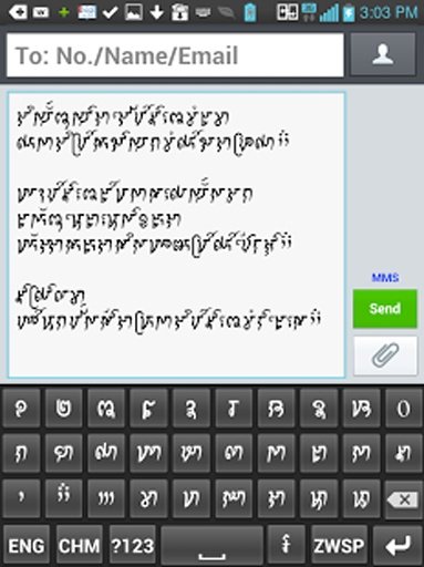 Cham Keyboard截图1