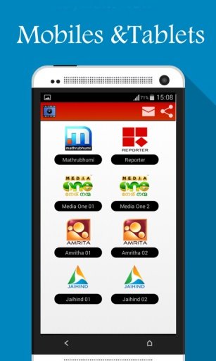 Malayalam TV截图2