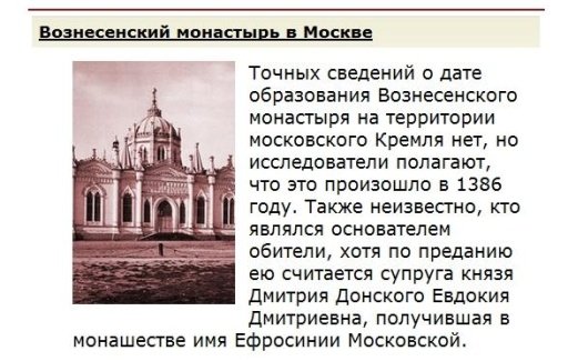 Things to do in Moscow截图1