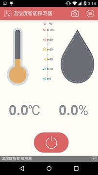 温湿度智能探测器截图