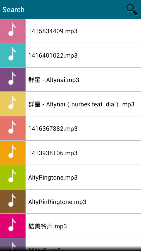 mp3铃声合并器截图3