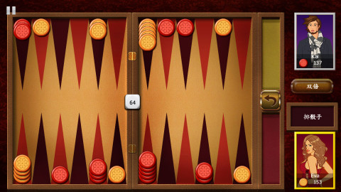 Backgammon Championship截图4