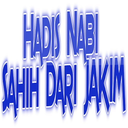 Hadis Nabi Muhammad Sahih截图1