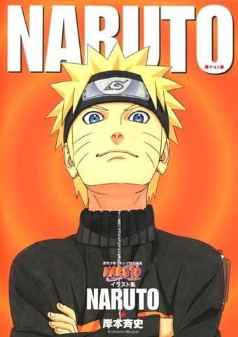 Komik Naruto截图6
