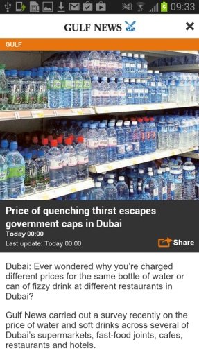 Gulf News截图1