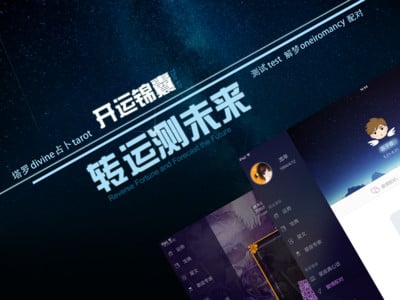 九点星座HD截图7