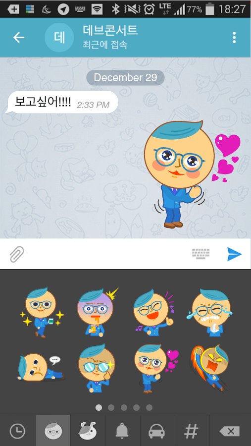 Telegram Talk截图8