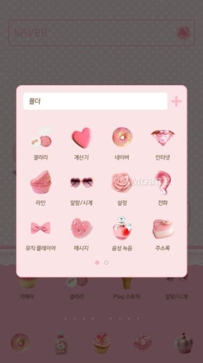 Hedge Pink Dodol luncher theme截图3