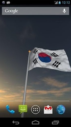 Real South Korea Flag LWP截图7