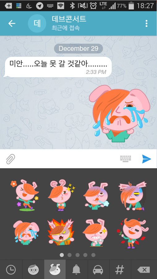 Telegram Talk截图1