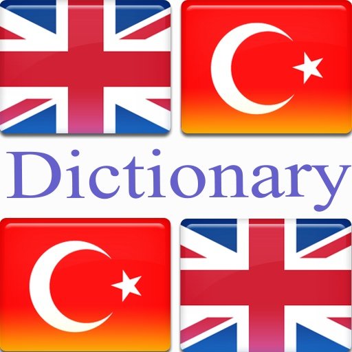 English Turkey, Turkey English截图2