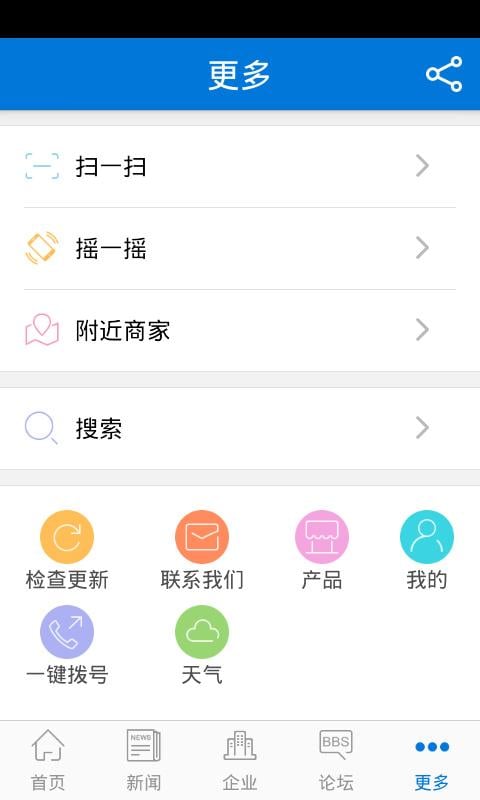 江苏消防工程网截图4