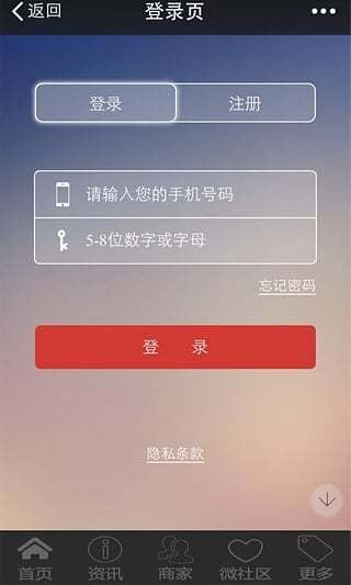 南京理财截图5