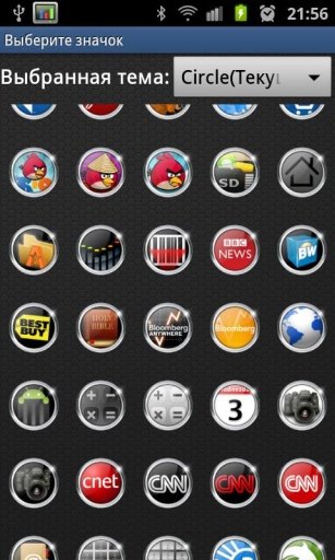 Go Launcher EX theme Circle截图4