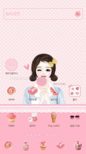 Hedge Pink Dodol luncher theme截图4