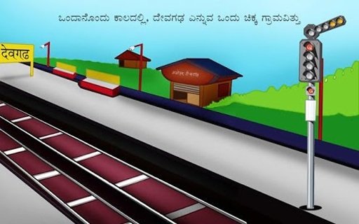 Kannada Story By Pari :01截图2