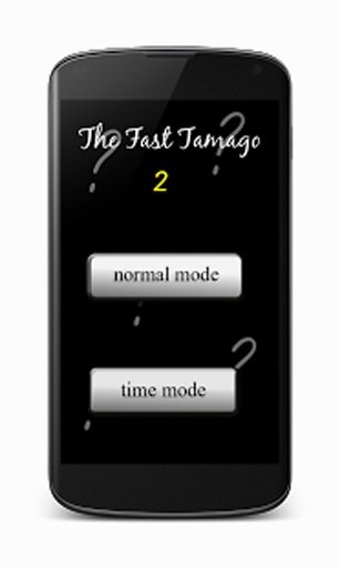 TAMAGO fast version 2截图5