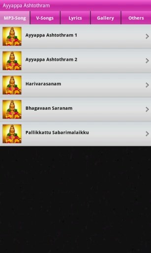 Ayyappa Ashtothram截图1