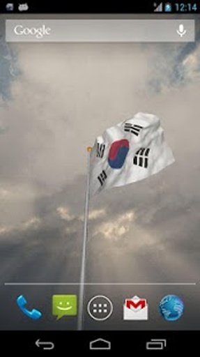 Real South Korea Flag LWP截图9