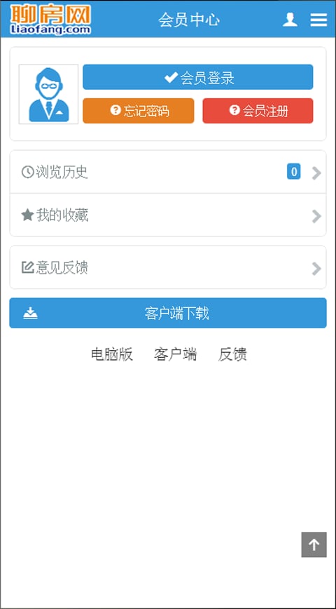 聊房网截图2