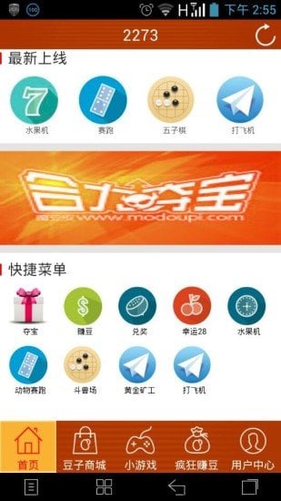 应用截图3预览