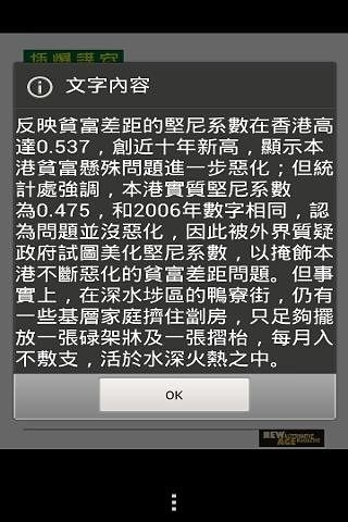 另类 New Age截图1