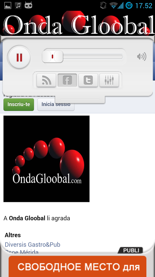 Onda Gloobal截图4