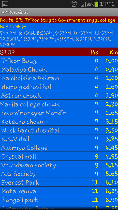 RMTS Rajkot截图4