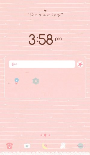 dreaming 도돌런처 테마截图2