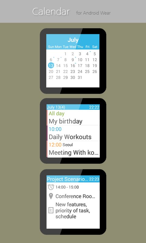 Calendar for Android Wear截图8